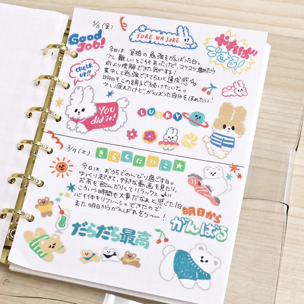 Deko-Sticker - Rakugaki