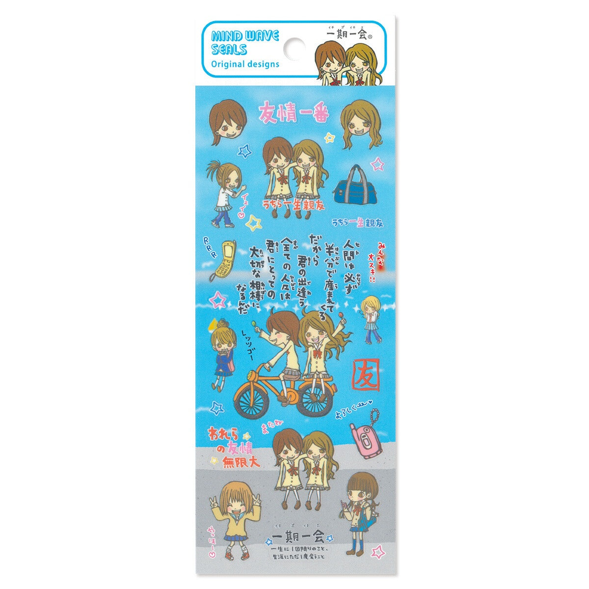 Deko-Sticker - Once-in-a-Lifetime Encounter - Serie 2