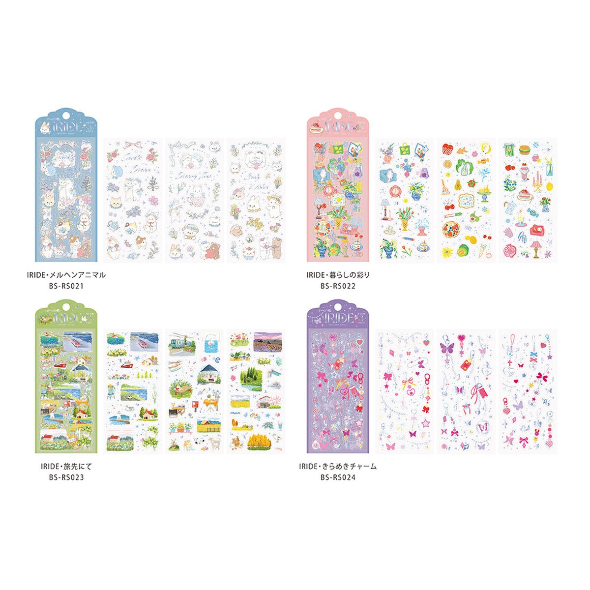 Deko-Sticker - IRIDE - Vol. 4