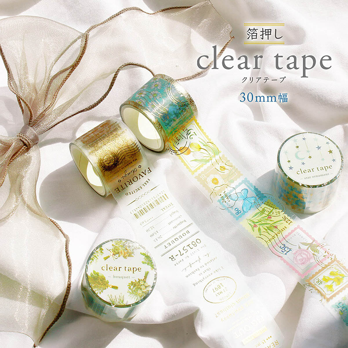 Decoration Tape - clear tape - 30mm - Serie 1