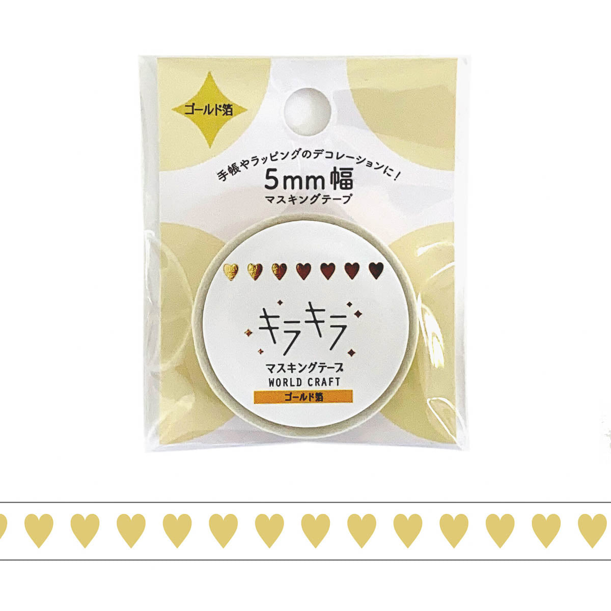Decoration Tape - Glitter - 5mm