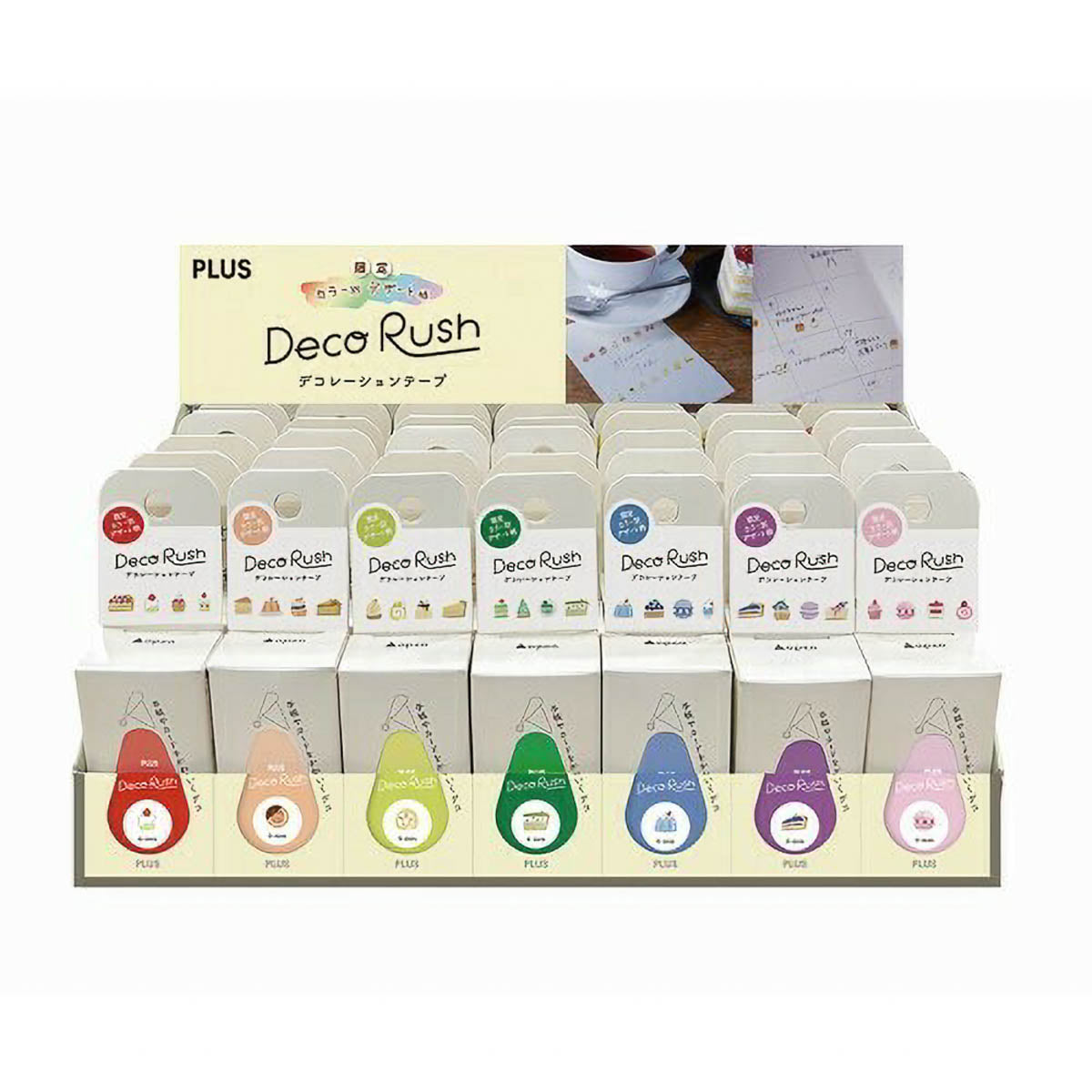 Decoration Tape - DecoRush - 6mm - Desserts