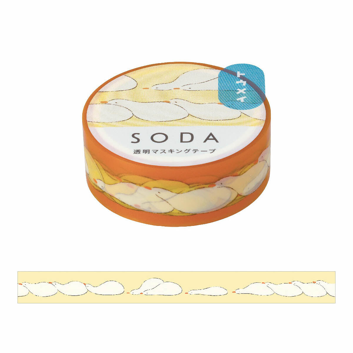 Decoration Tape - SODA - 5th Edition - 15mm