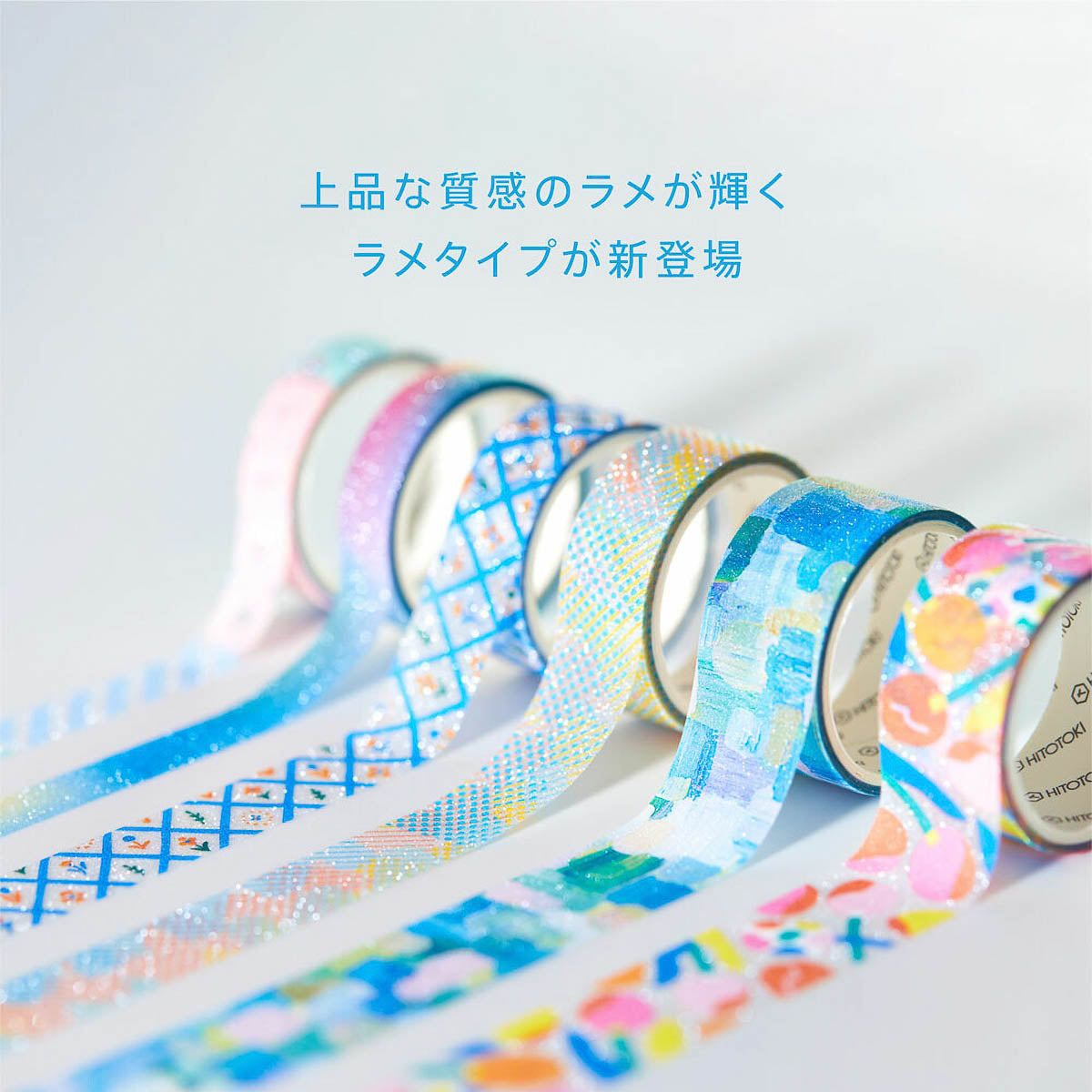 Decoration Tape - SODA - 5th Edition - 20mm