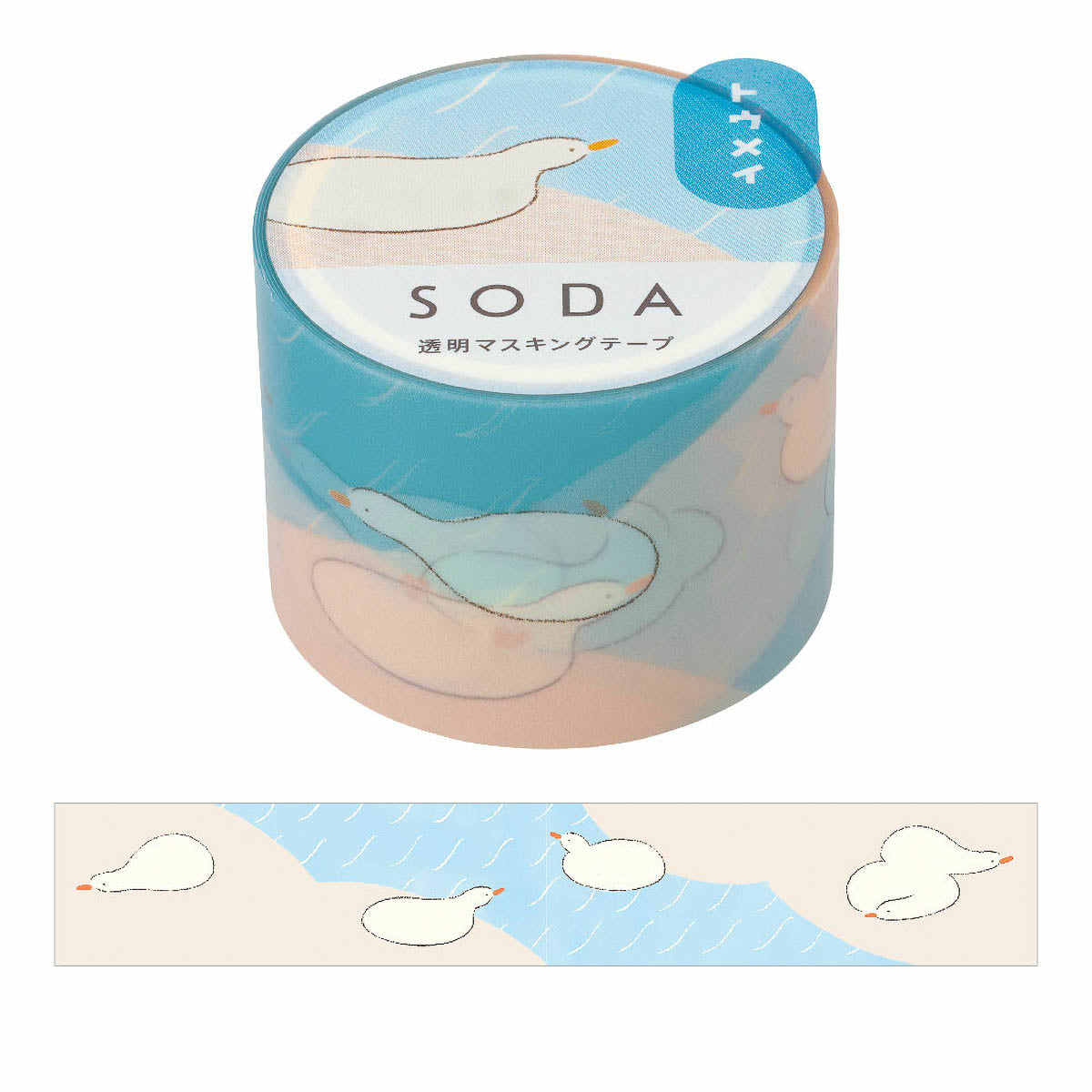 Decoration Tape - SODA - 5th Edition - 30mm