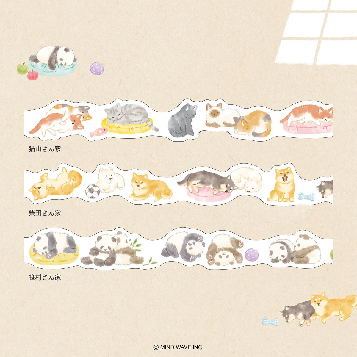 Decoration Tape - Die-Cut tape - Naptime Family