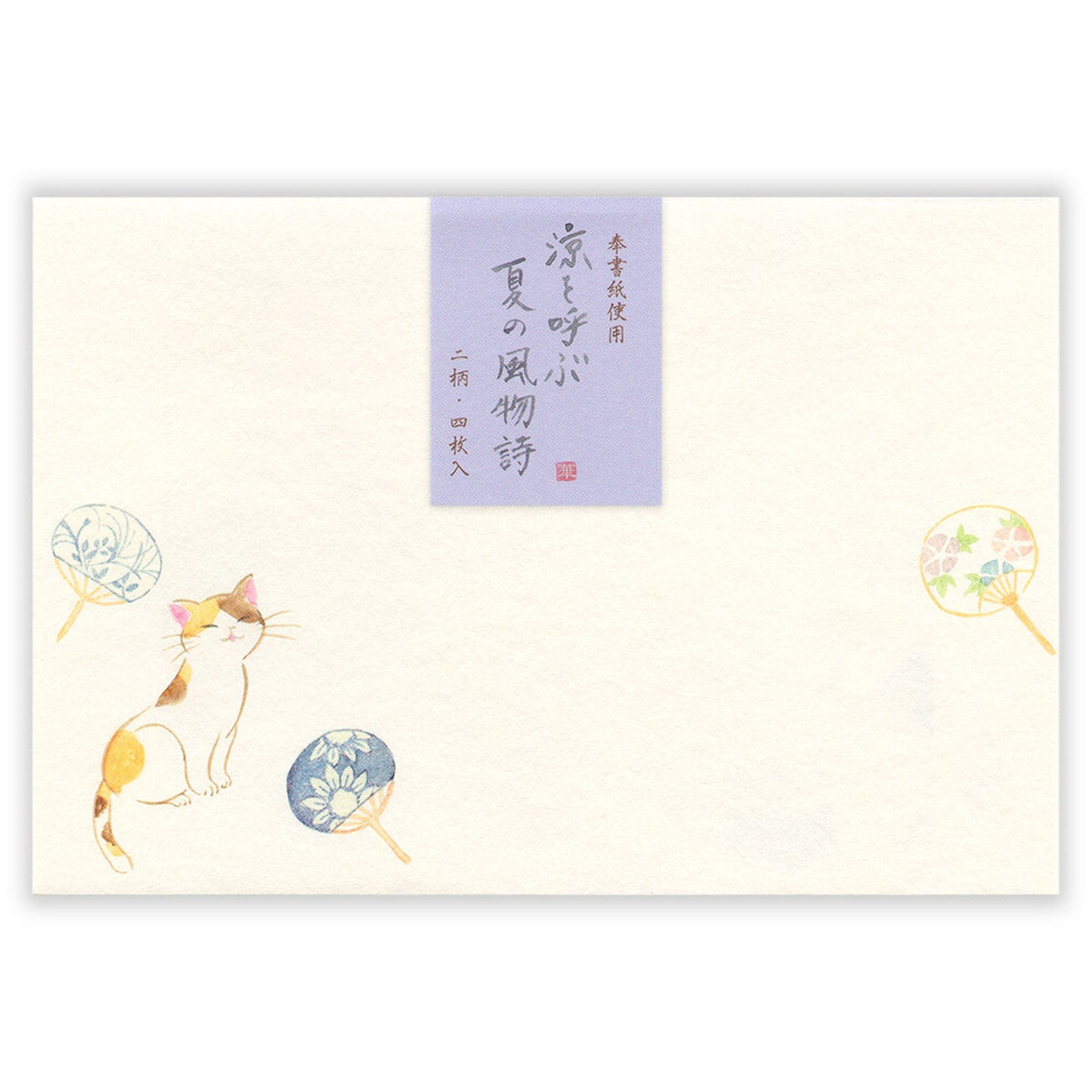 Briefumschlag - Nekorobi - Summer