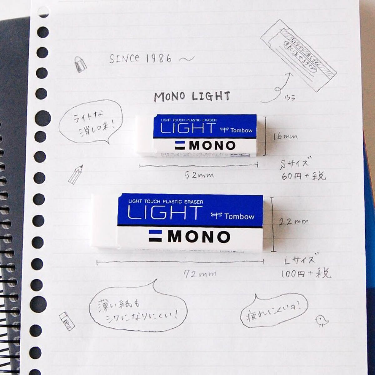 Radiergummi - Tombow - MONO Light