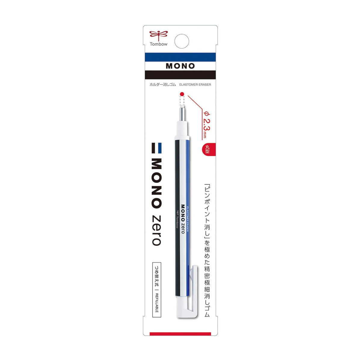 Radiergummi - Tombow - MONO Zero - Round
