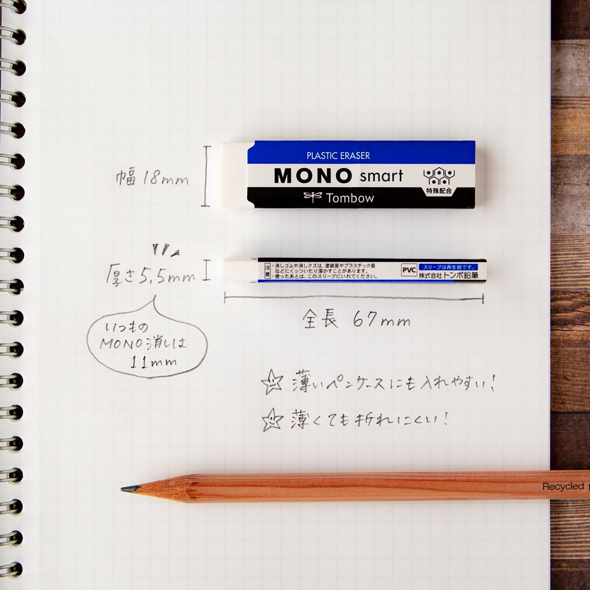 Radiergummi - Tombow - MONO smart