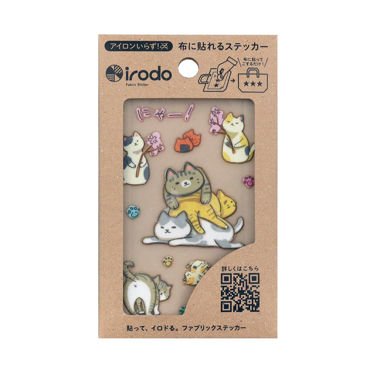 Stoffaufkleber - Fabric Transfer Sticker - Funny Animals