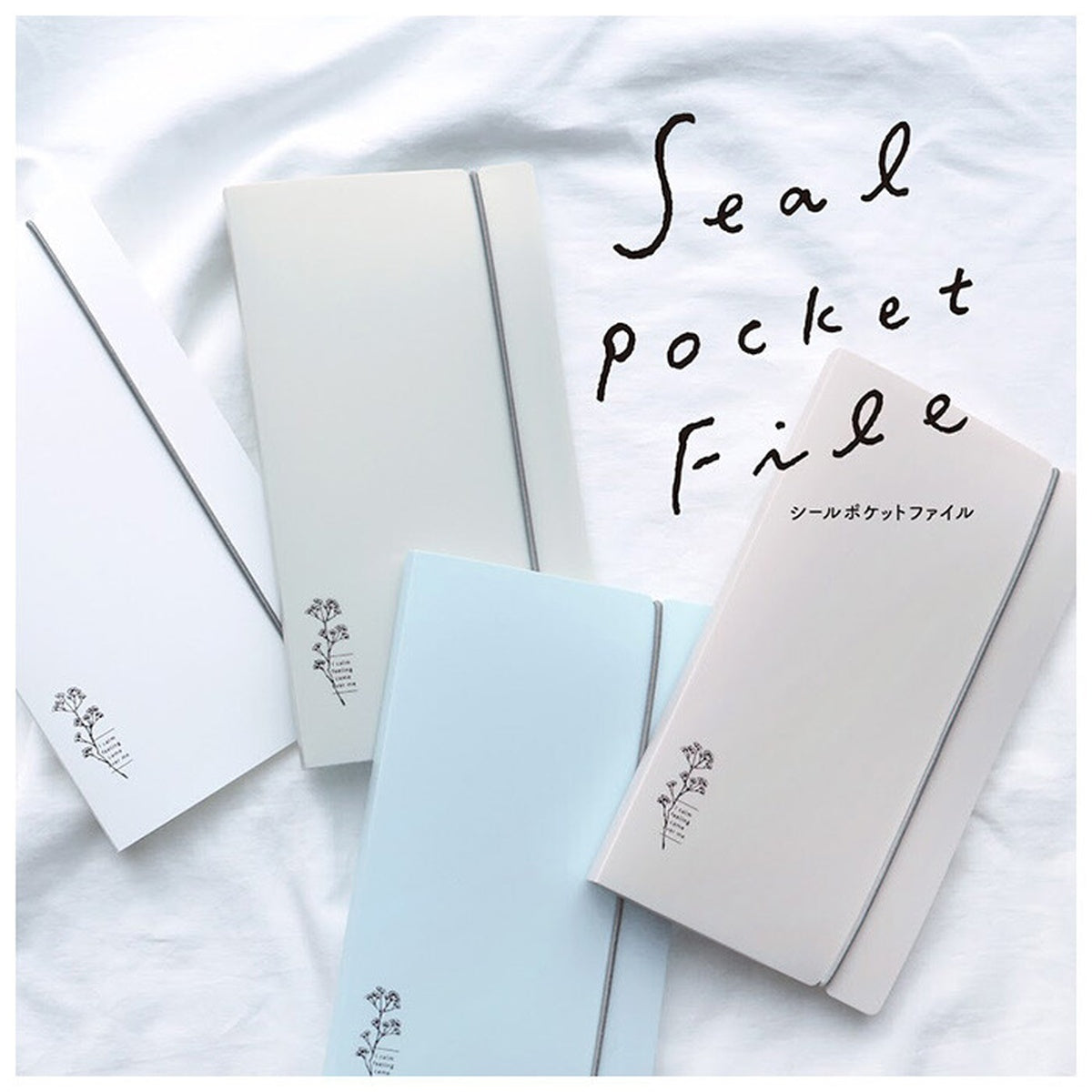 Ordner - Seal Pocket File