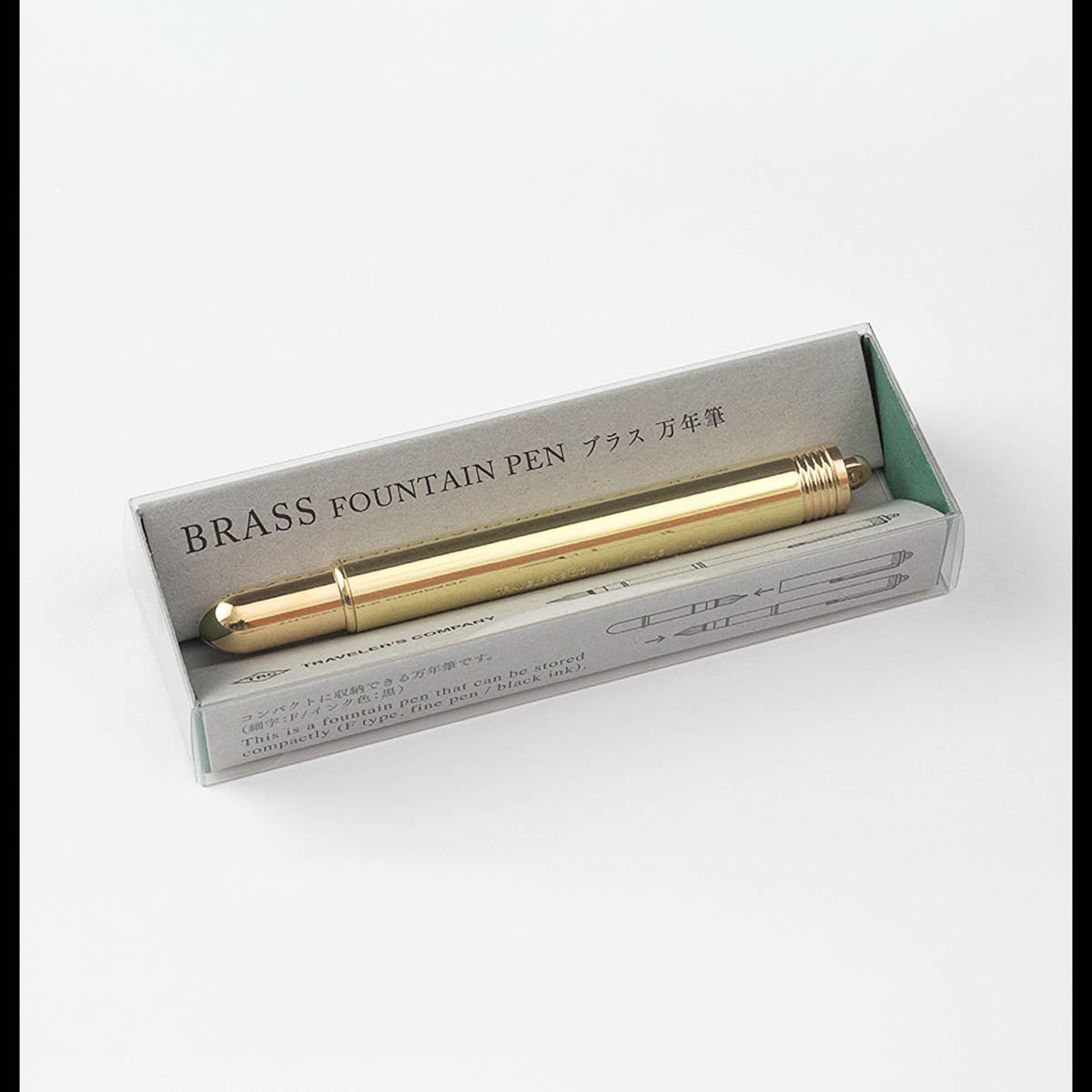Federhalter - Brass Fountain Pen