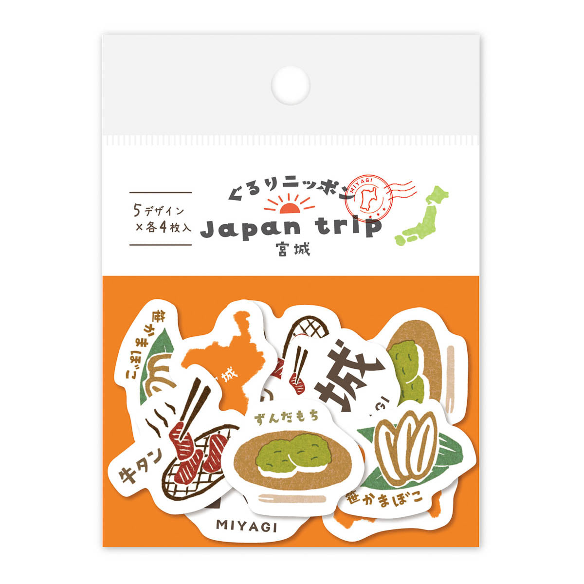Flockensticker - Japan Trip