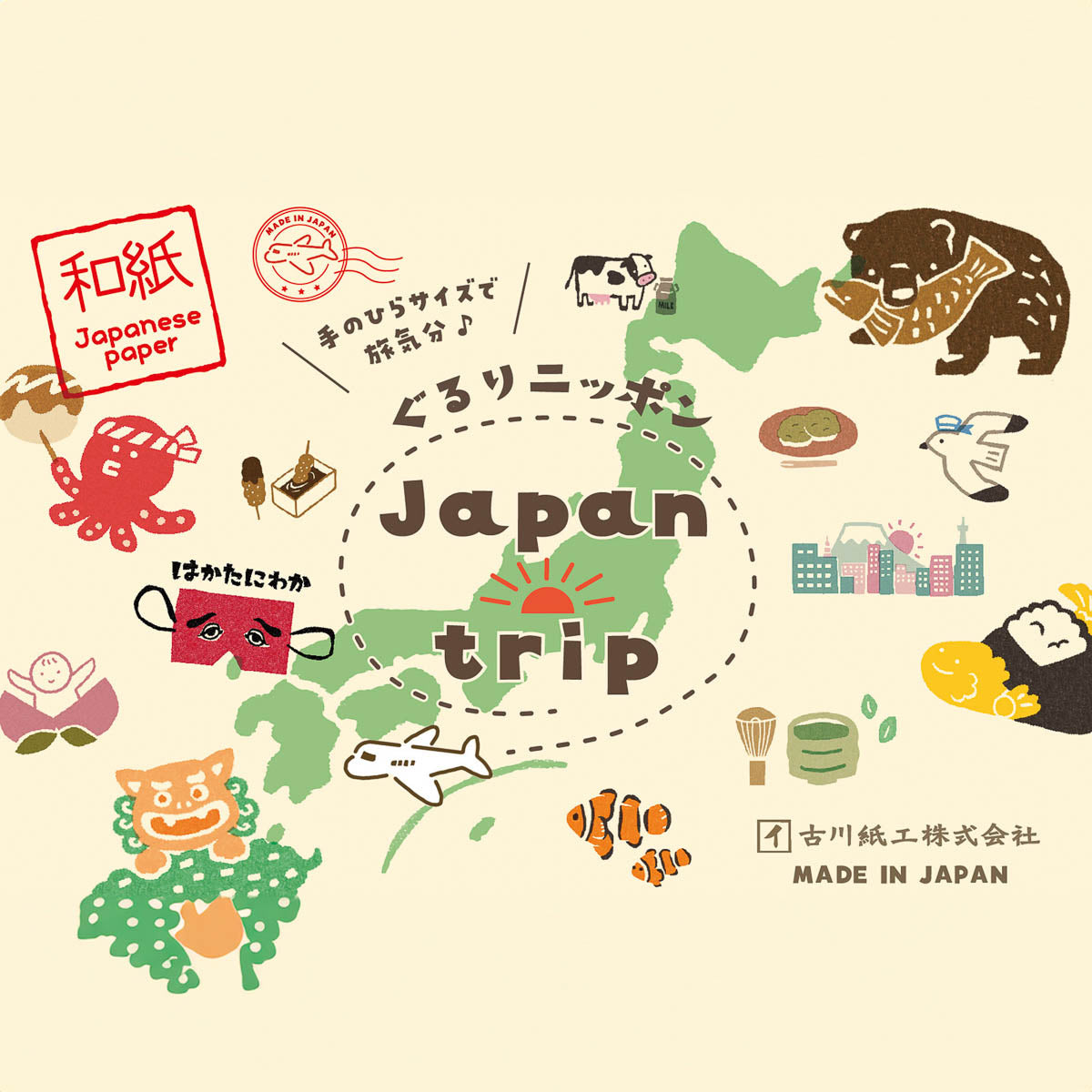 Flockensticker - Japan Trip