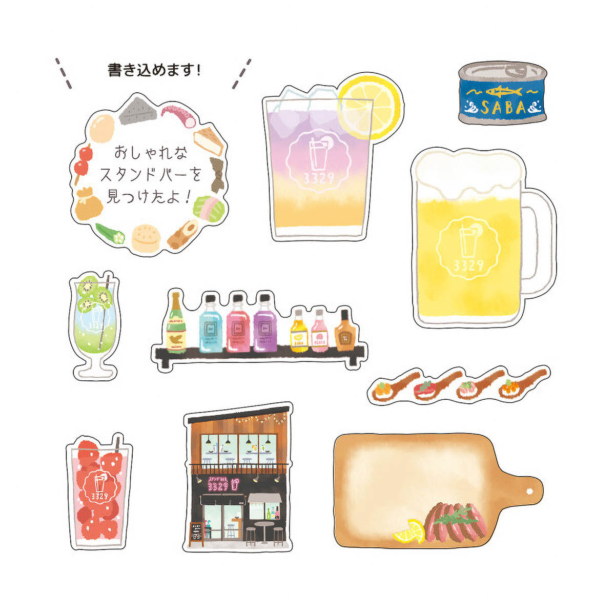 Flockensticker - Kotorimachi Street