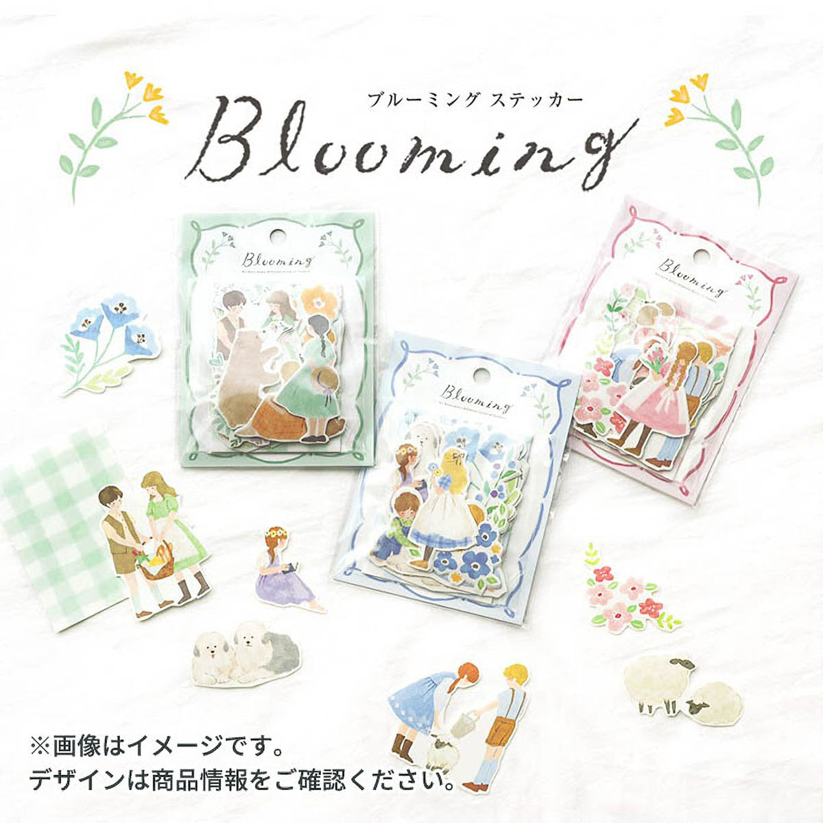 Flockensticker - Blooming