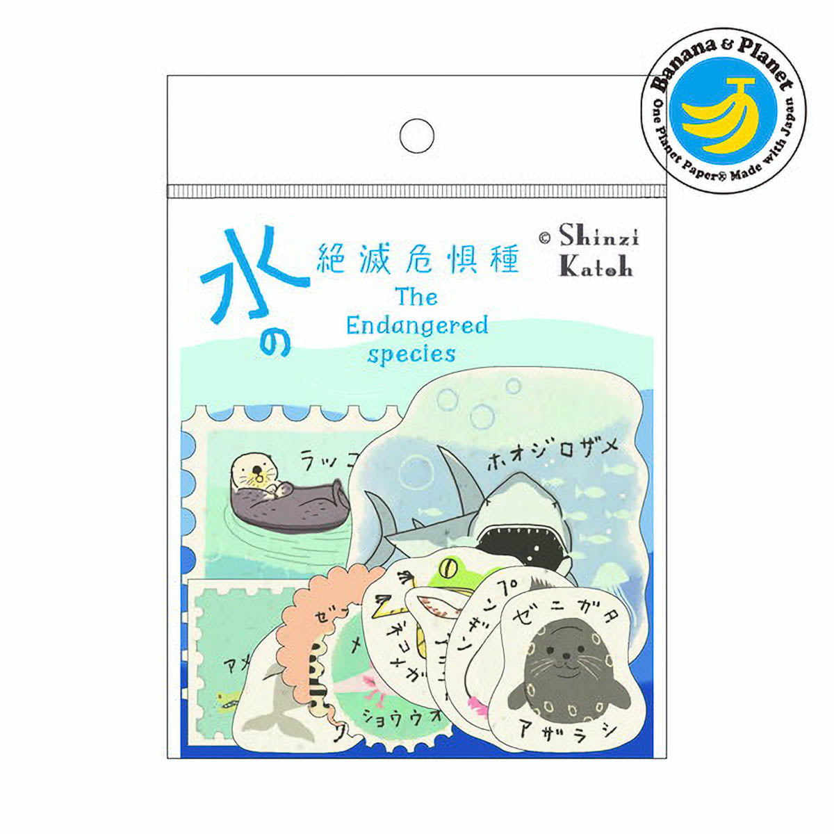 Flockensticker - Shinzi Katoh - Endangered Species - Serie 1