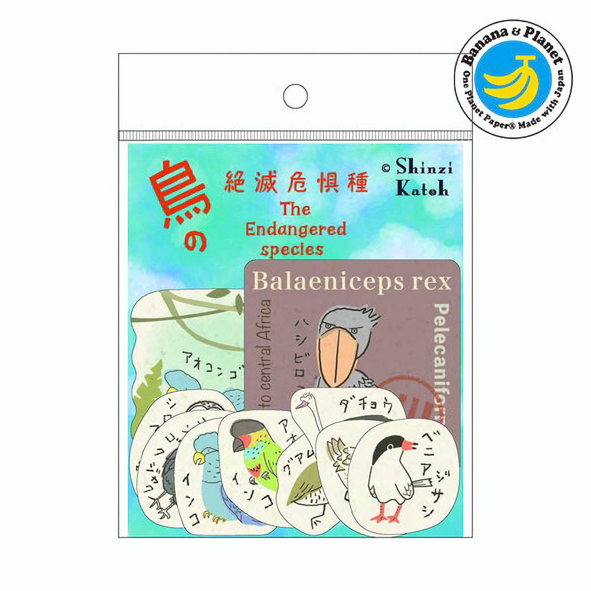 Flockensticker - Shinzi Katoh - Endangered Species - Serie 1