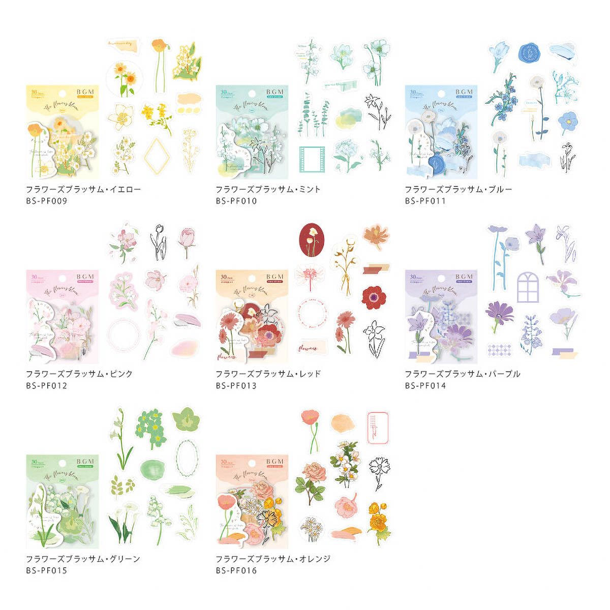 Flockensticker - BGM - The flowers bloom