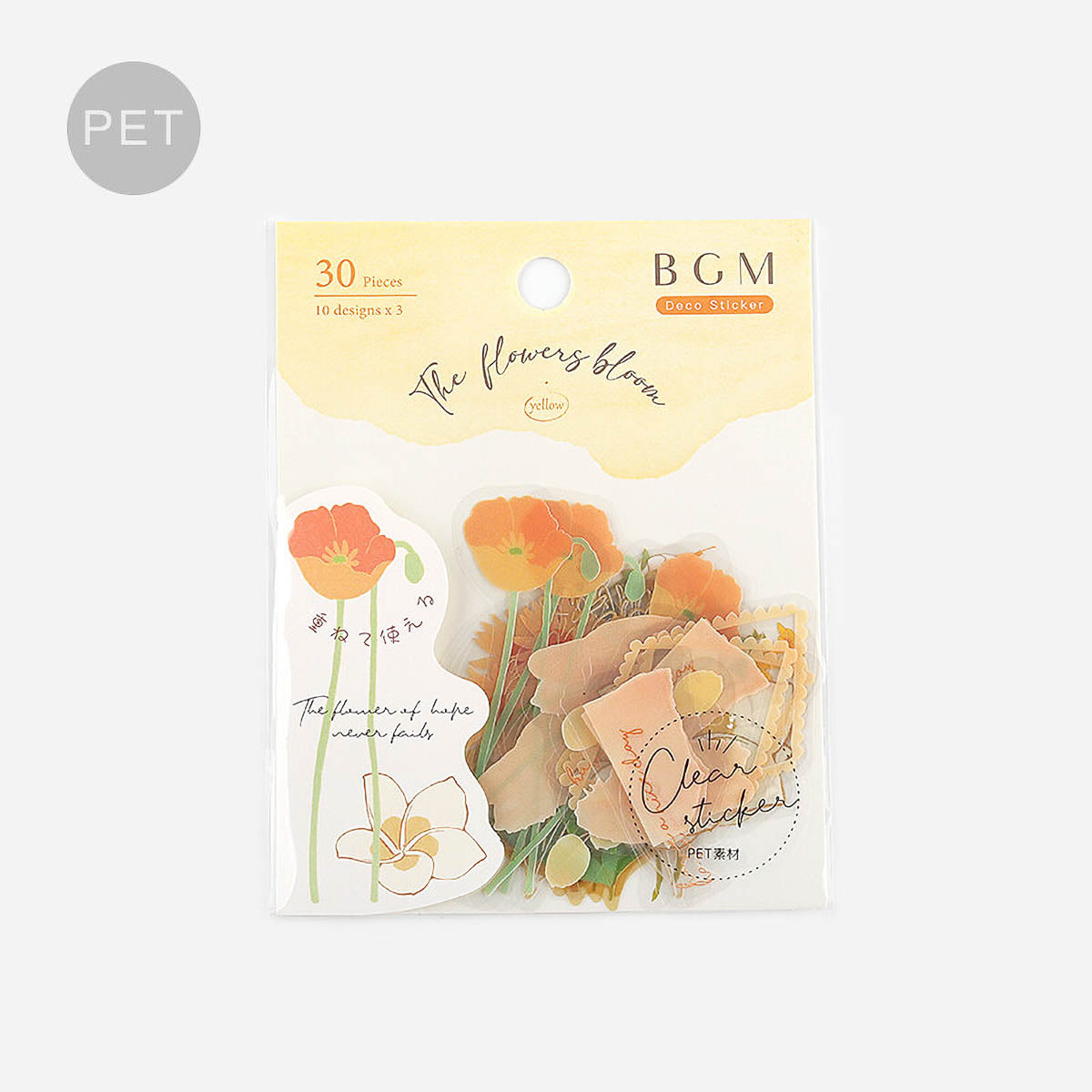 Flockensticker - BGM - The flowers bloom