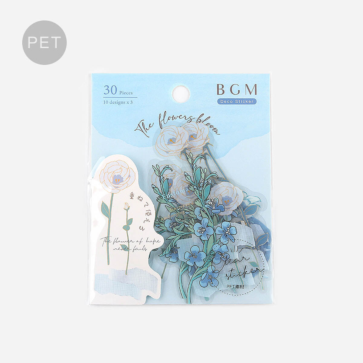 Flockensticker - BGM - The flowers bloom