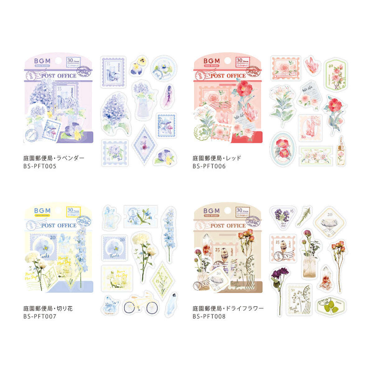 Flockensticker - BGM - Garden Post