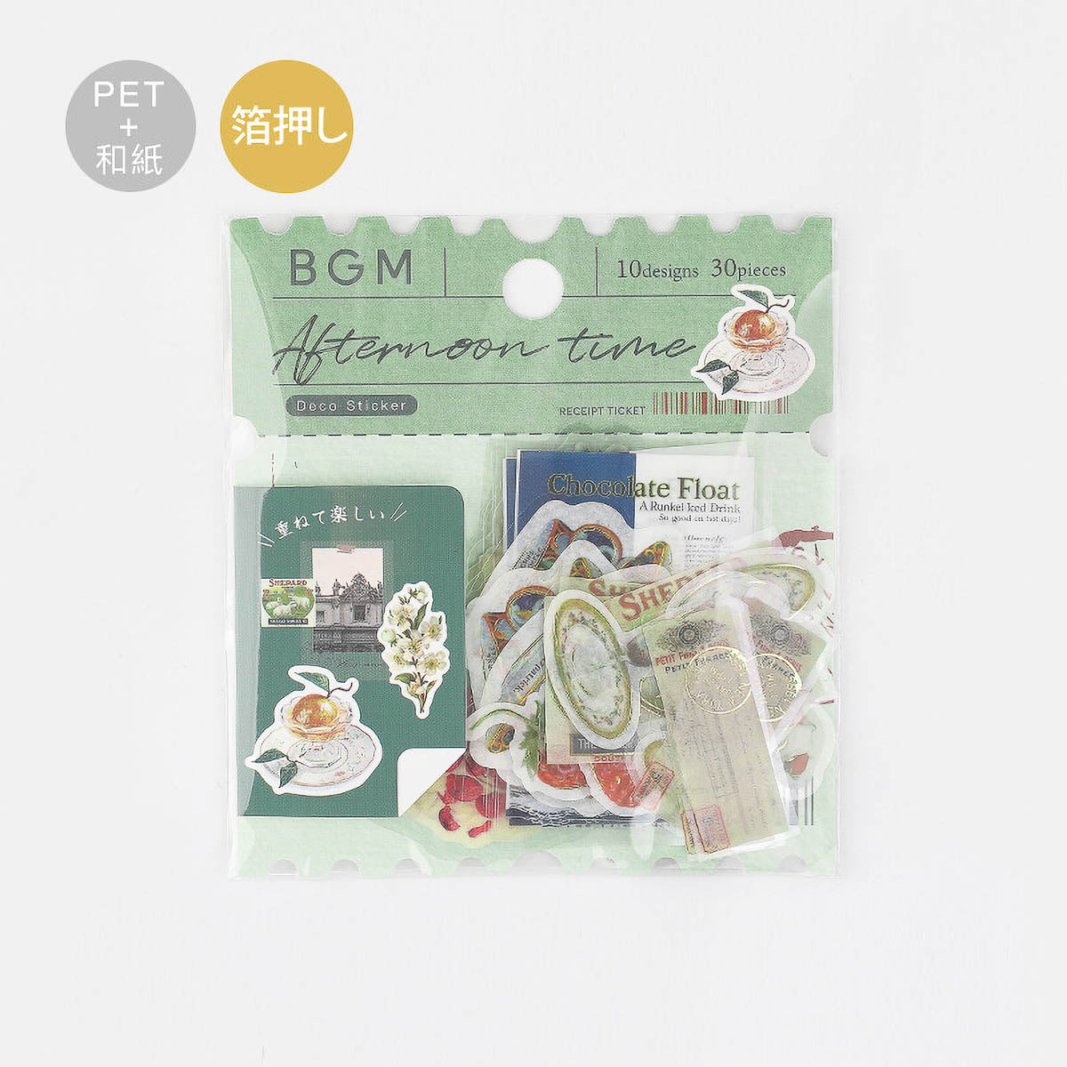 Flockensticker - BGM - Vintage