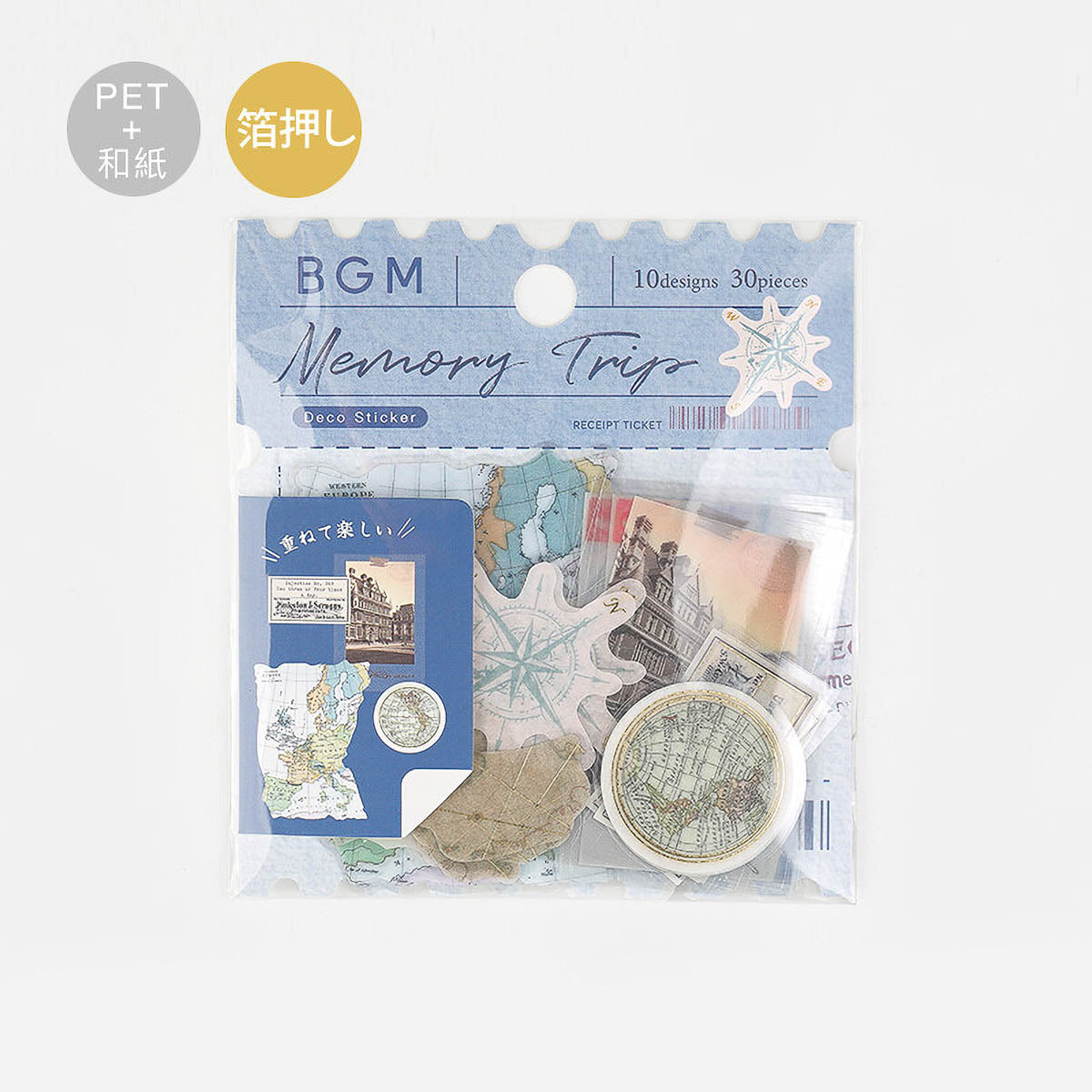Flockensticker - BGM - Vintage