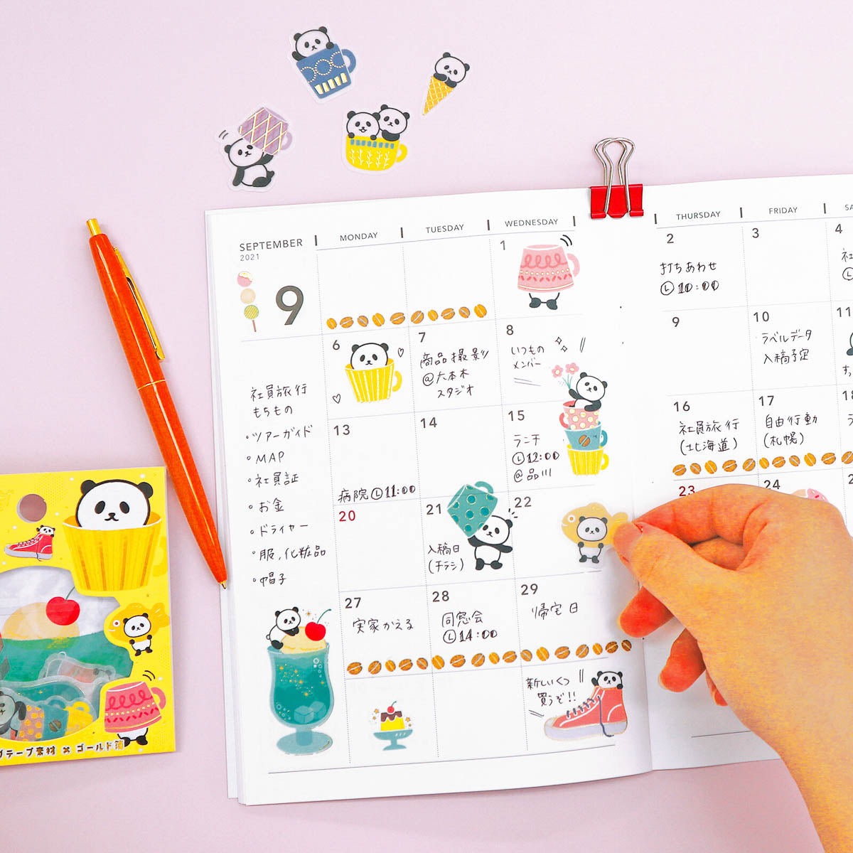 Flockensticker - WORLD CRAFT - Animals