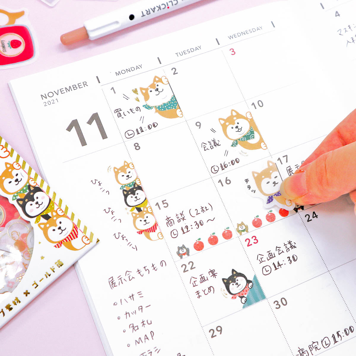 Flockensticker - WORLD CRAFT - Animals