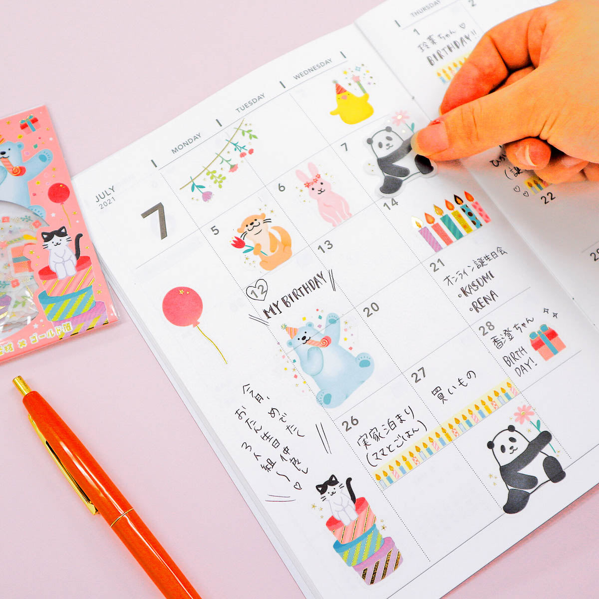 Flockensticker - WORLD CRAFT - Animals