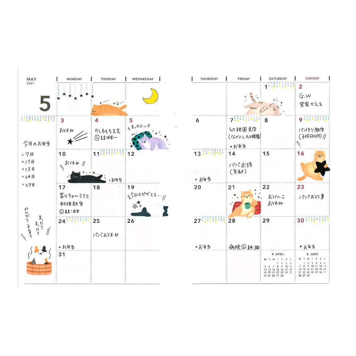 Flockensticker - WORLD CRAFT - Animals
