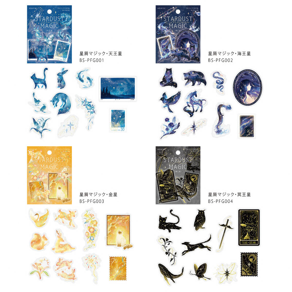 Flockensticker - Stardust Magic - Serie 1