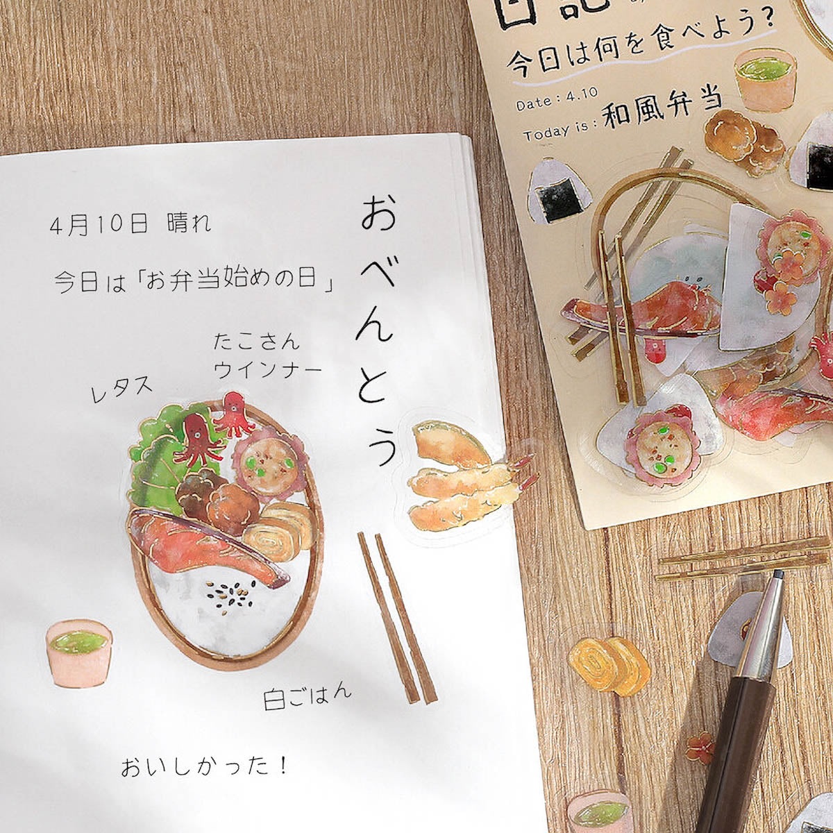Flockensticker - Food Diary