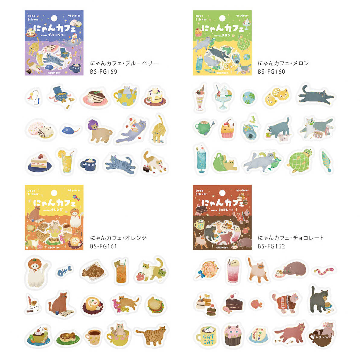 Flockensticker - Nyan Cafe