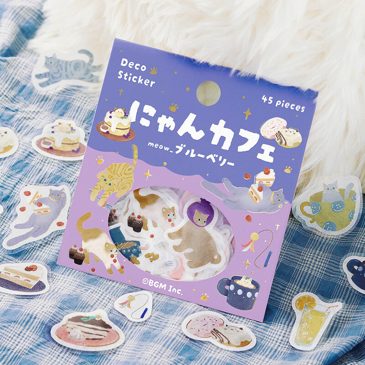 Flockensticker - Nyan Cafe