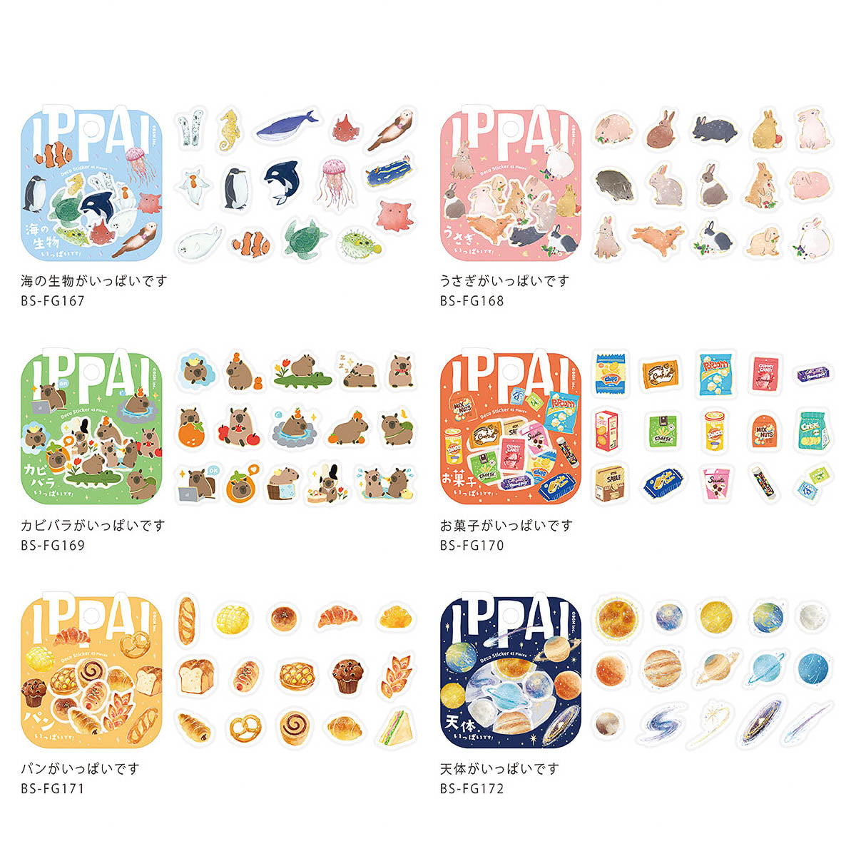 Flockensticker - IPPAI Vol. 2