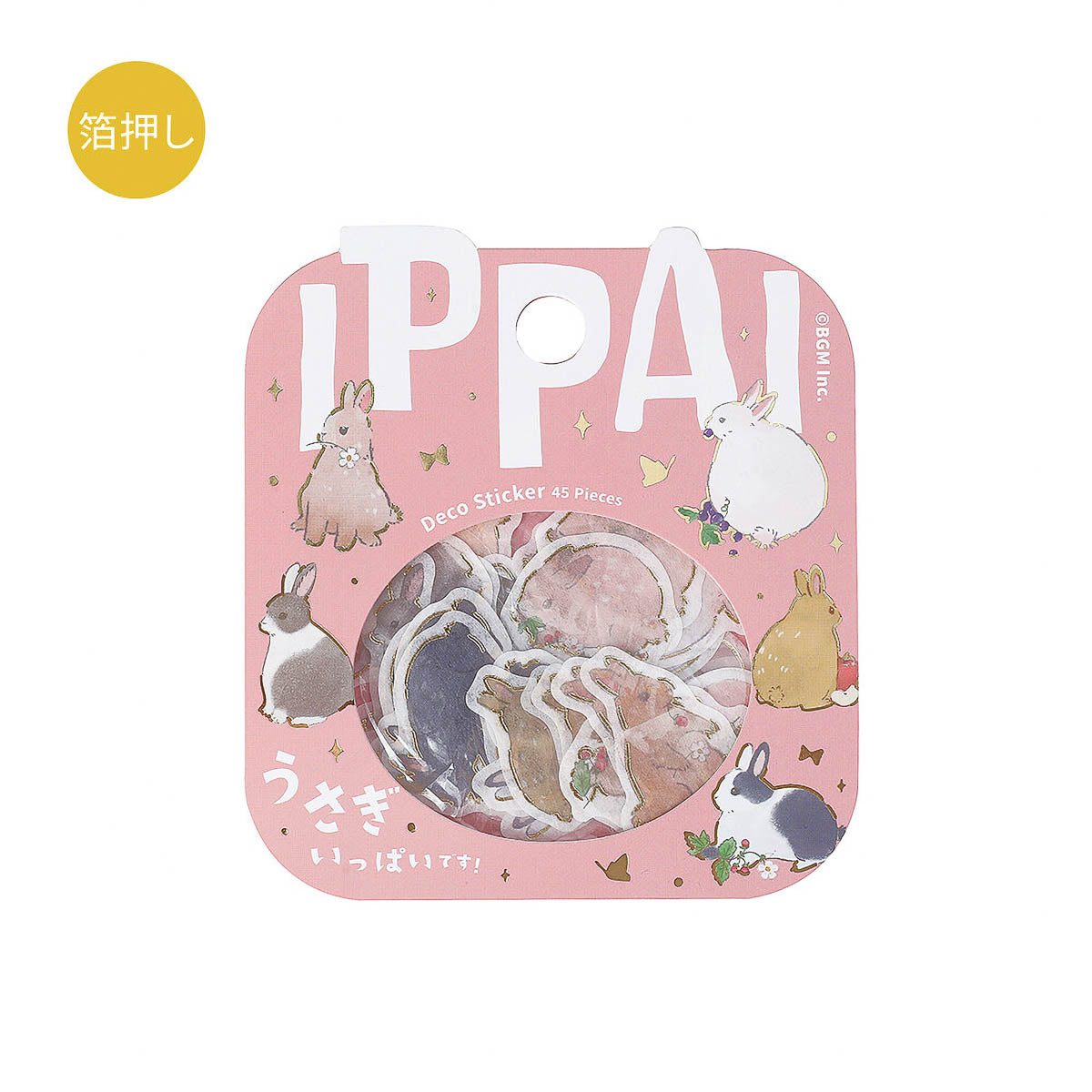 Flockensticker - IPPAI Vol. 2