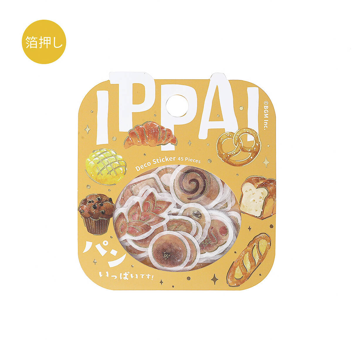 Flockensticker - IPPAI Vol. 2