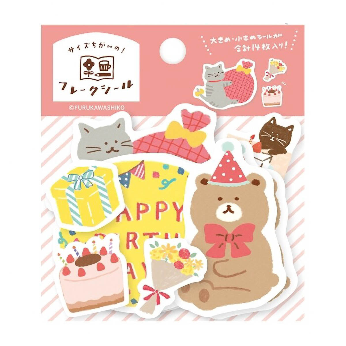 Flockensticker - Watashibiyori