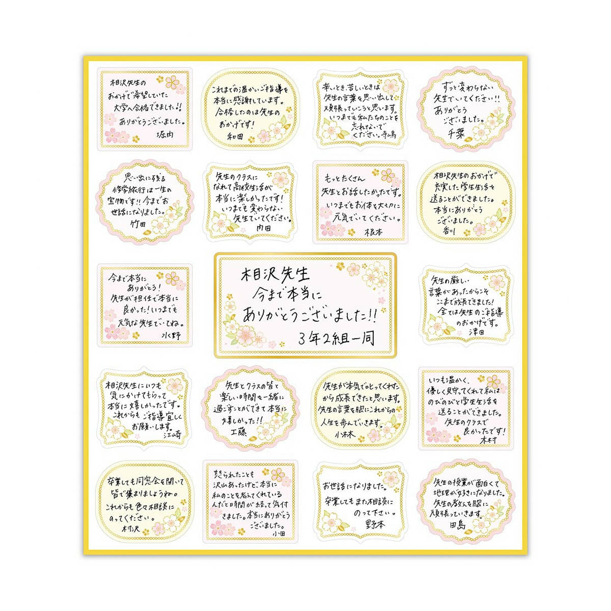 Flockensticker - Colored Paper