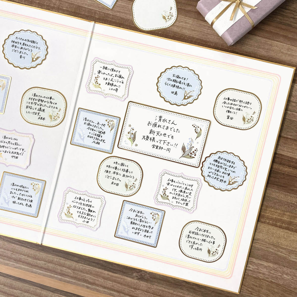Flockensticker - Colored Paper