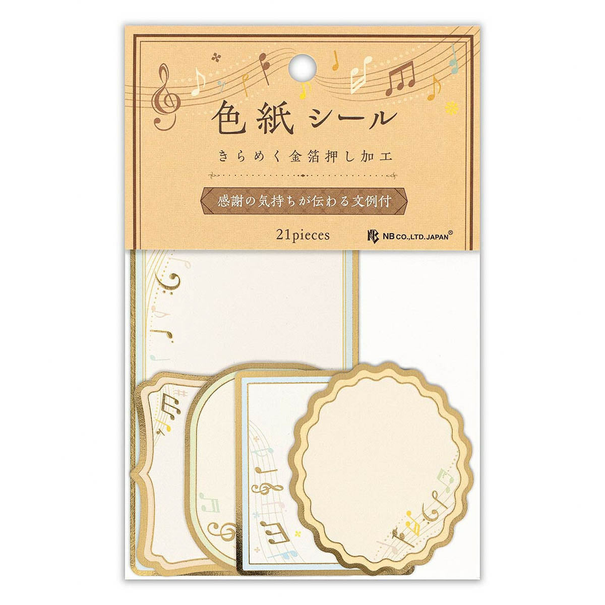 Flockensticker - Colored Paper