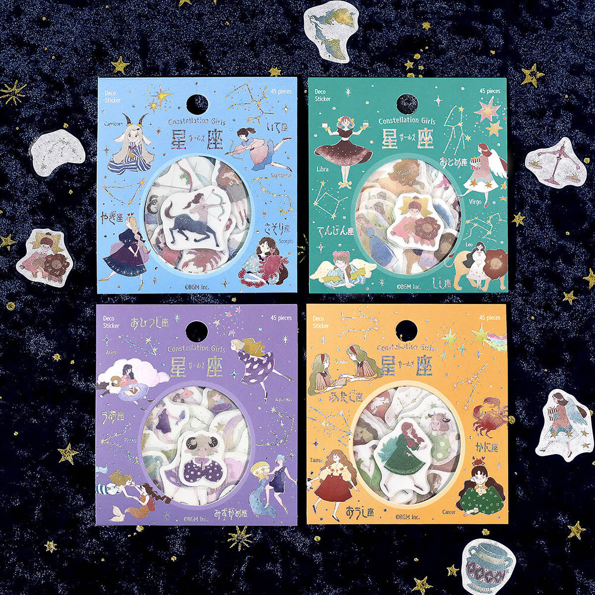 Flockensticker - Star Reading