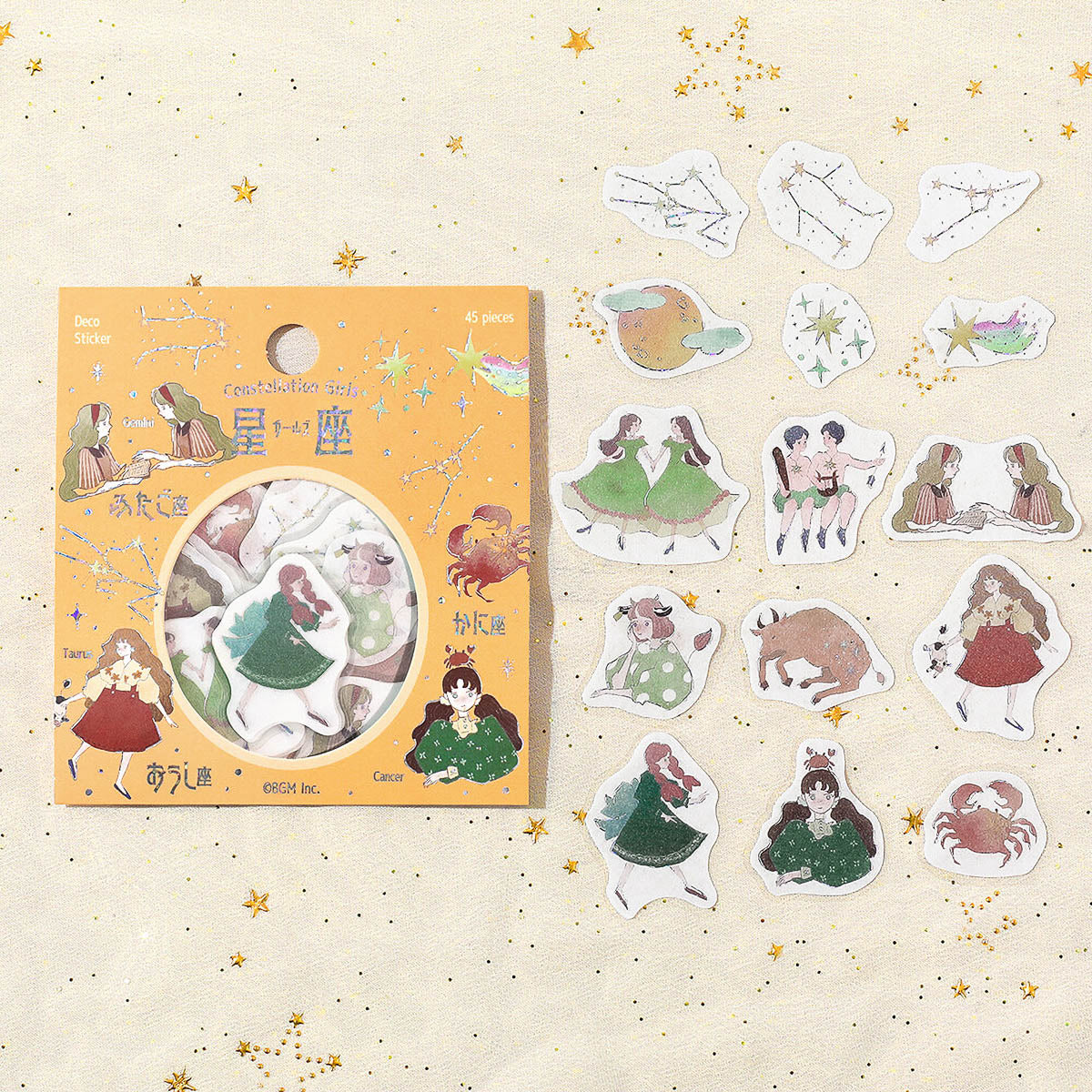 Flockensticker - Star Reading
