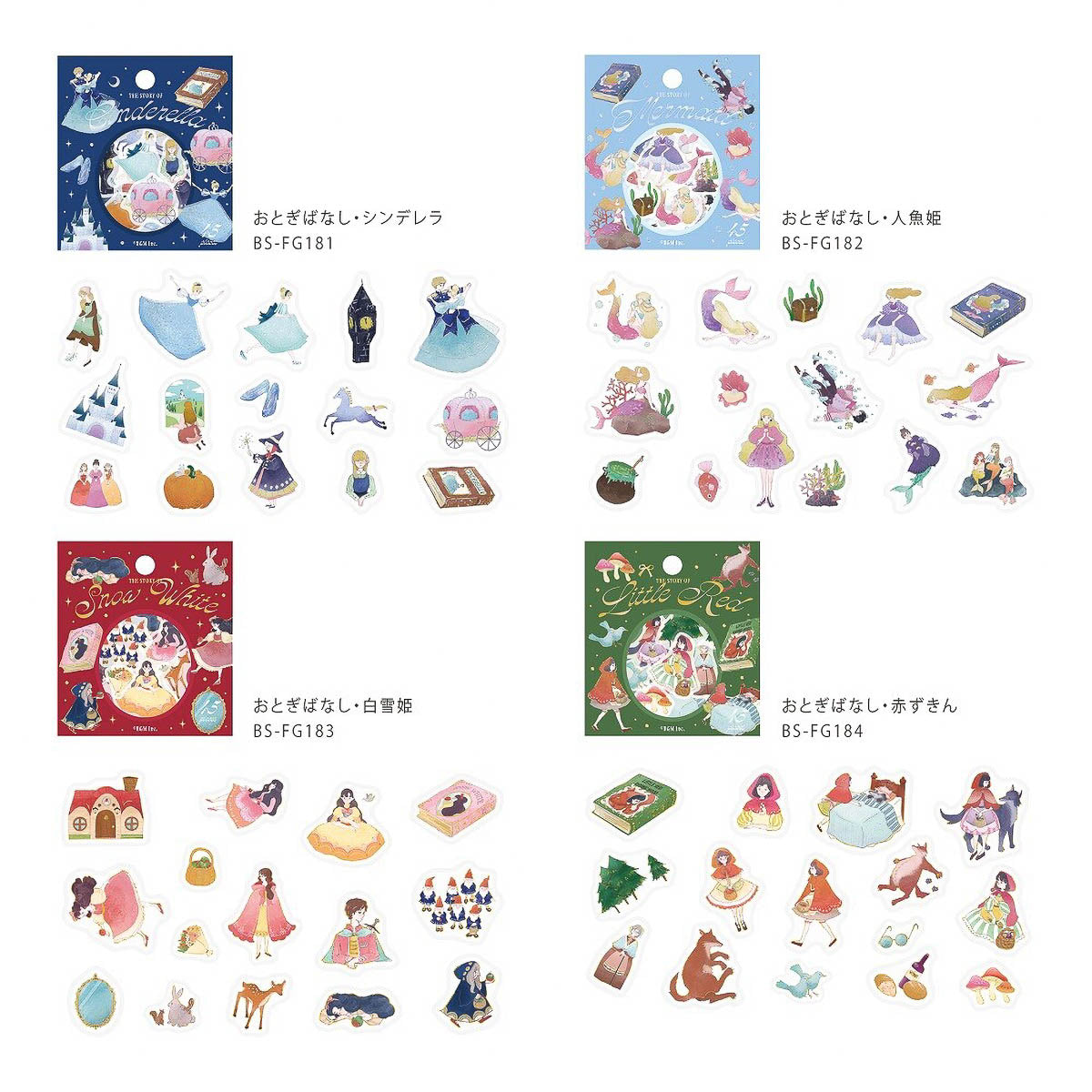 Flockensticker - Fairy Tales