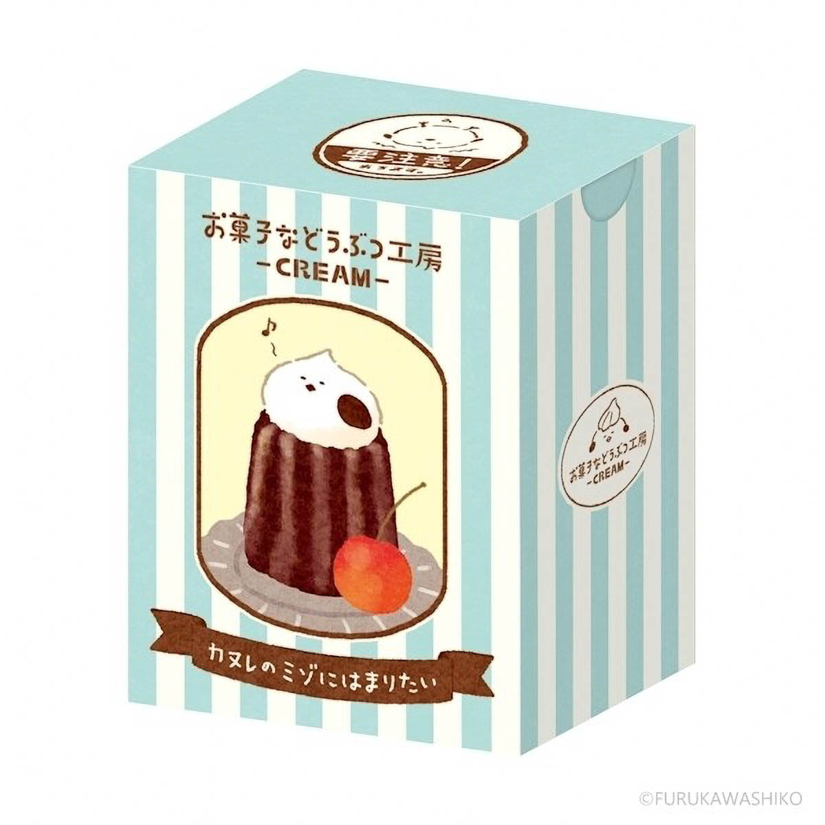 Flockensticker - Animal Sweets Workshop - Cream