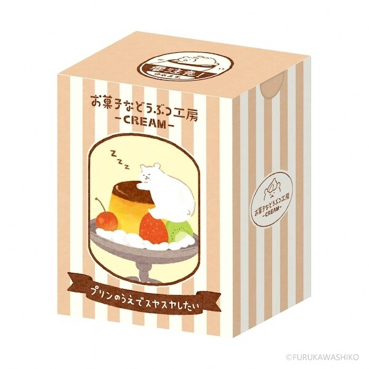 Flockensticker - Animal Sweets Workshop - Cream