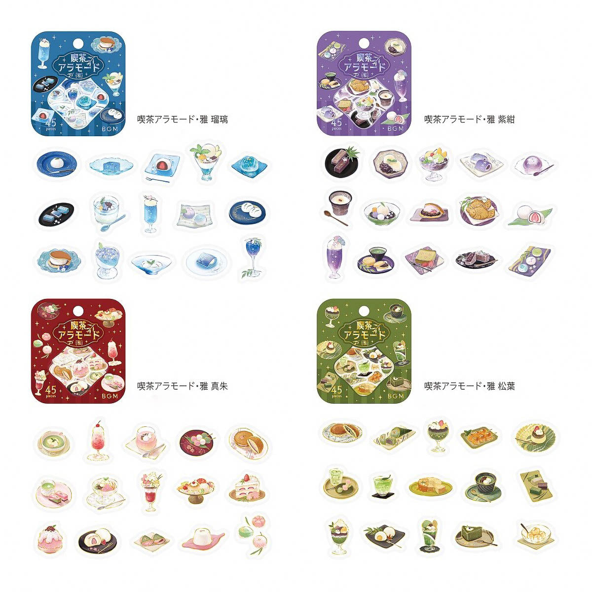 Flockensticker - Cafe A La Mode Miyabi